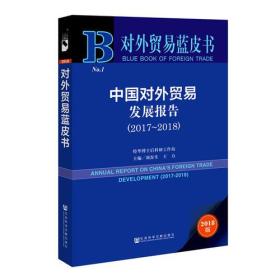 在对外贸易中为什么要采用中性包装？