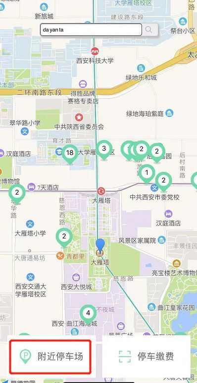 免费停车场位置,怎么查附近免费停车位