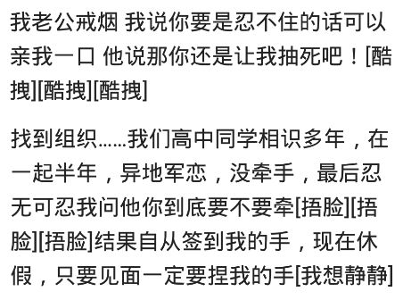 有个思想保守的男友是什么体验 恨不得我穿一身潜水服出门