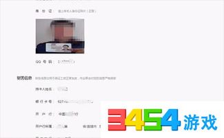  杏耀注册诚信33300怎么解决啊,杏耀注册诚信33300问题解决指南 天富注册