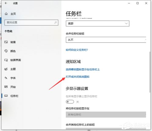 win10通知中心没有了怎么办