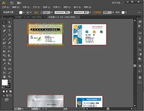 adobeillustrator cs