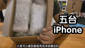 iPhone XS屏幕更换步骤及安装教程