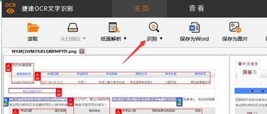 iphone上怎么没有wps 苹果手机怎么没有wps office