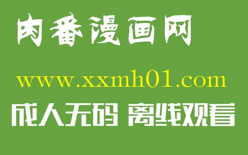 最近韩国日本免费观看-百度,韩国免费观看电影与电视剧的平台插图3