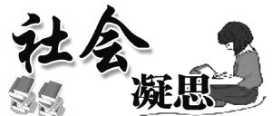 西海都市报数字报刊平台