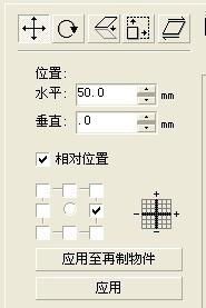 CDR如何排版