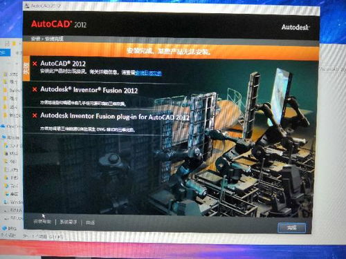 win10安装cad2012不显示图标