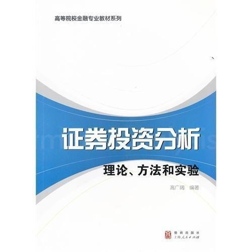 农业股票入股技巧分析论文,农业股票入股技巧分析