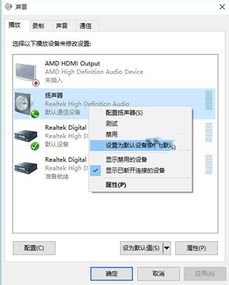 win10电脑没有声音怎么设置方法