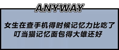 男友的手机里,总有些不为人知的秘密 