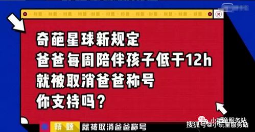 邓超宣布息影 丧偶式教育,别让你的孩子 没有爸爸