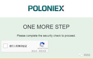 poloniex官网网址,Poloiex提供的好处 poloniex官网网址,Poloiex提供的好处 快讯