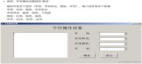 软件测试用例方法有哪些,软件测试用例设计大揭秘：五大方法助你轻松应对复杂测试场景