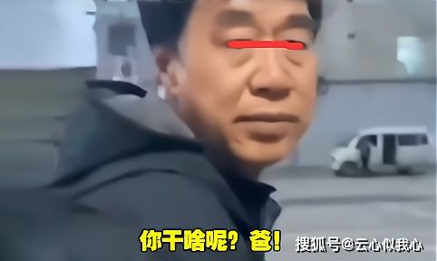 辽宁沈阳 男子和阿姨跳舞被儿子直播, 给你加满油,回家别和你妈瞎说