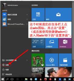 u盘在电脑显示不出来win10