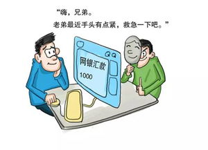 诈骗10万获什么罪