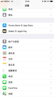 app自动实现提醒有数据更新,如何设置自动更新app