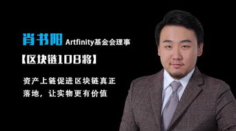  dfinity基金会杨昆 USDT行情