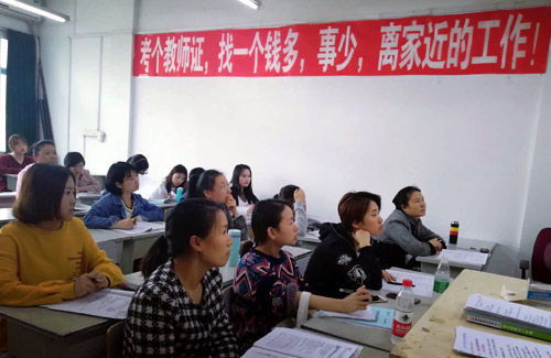 上海市幼师培训学校,学校的师资力量