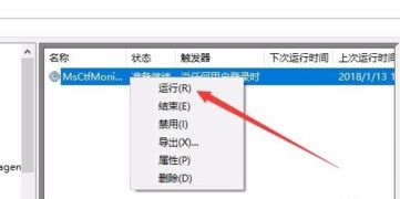 win10显示中文输入法