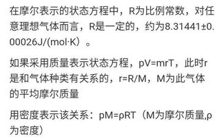 理想气体状态方程中，如果两个量在变化，如何判断第三个量（没有不变的量），如何判断是等压过程变化