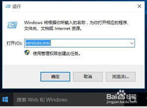 win10设置定时更新