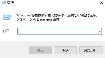 win10如何在命令行中进去C盘