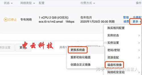 云服务器怎样初始化(阿里云服务器ecs怎么重新配置环境)