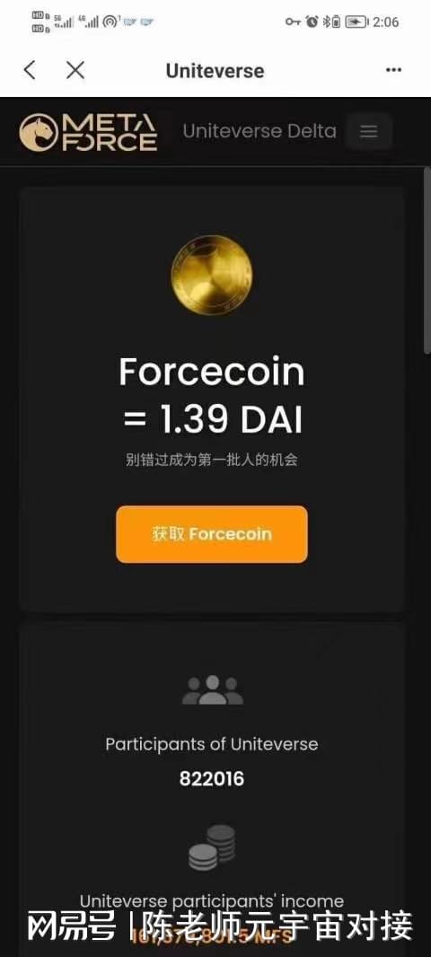 原力币三个月后能兑换吗, 3个月后可以更换吗? 原力币三个月后能兑换吗, 3个月后可以更换吗? 生态