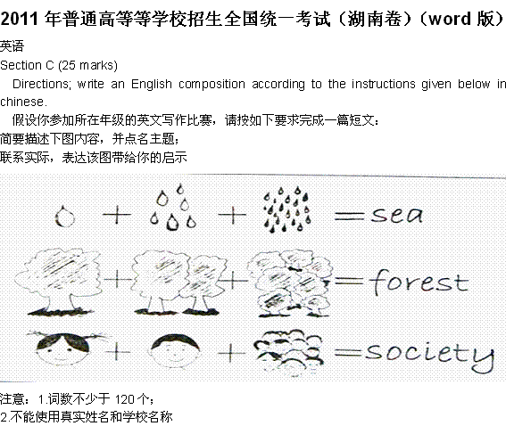 高考英语书面表达续写