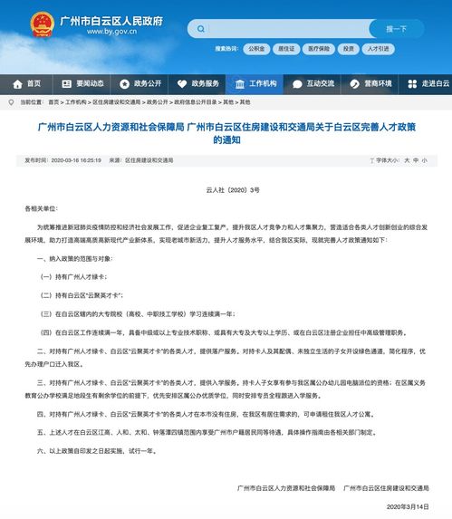 一村一专科是什么学历,电大一村一专科行政管理是什么文凭