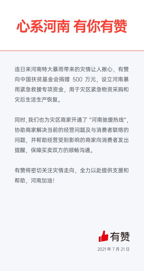 救造句援,驰援的近义词？