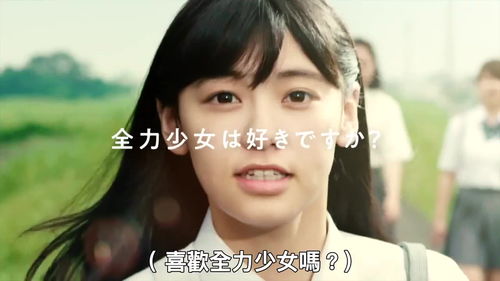 日本搞笑广告 不好了 我爱上了那个爱打棒球的少女 