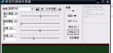 效果器怎么调唱歌才清晰(效果器唱歌怎么调试参数)