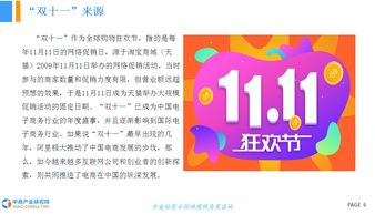 今2025双十一是什么时候开始