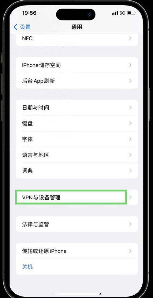 zhanqun.vip,iphone微信分身怎么弄,揭秘iPhoe微信分身设置步骤，让你的手机双微信同时在线！