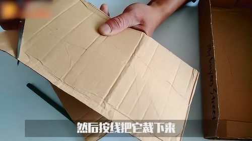 怎么把鞋盒做成收纳盒 