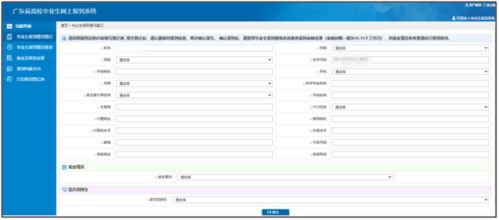 蝉知cms程序AI文章站群系统