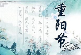 重阳节将至,3生肖喜上眉梢,财神关照,钱财涌进门