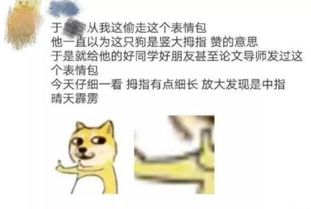 笑话 和爱人退房时,他一个劲叫我王秘书,结果前台来了句