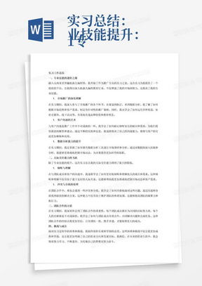 机器人学习情况总结