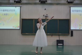 唱响幸福童年 唱出心中理想 常平中心小学举行第十届师生才艺节之 十大歌手 决赛