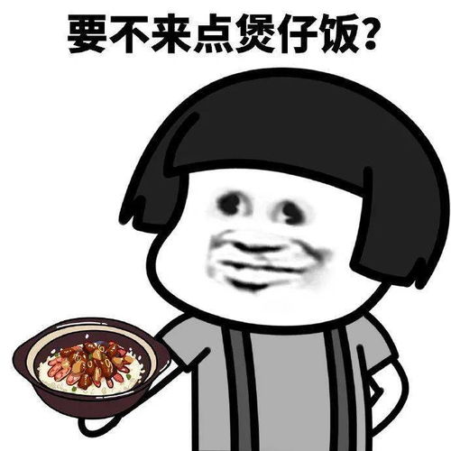 中午吃点好啥呢