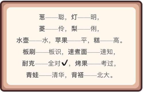 今天苏州家长的兴奋已经从朋友圈溢出来了 往孩子书包里塞这些东西是啥意思