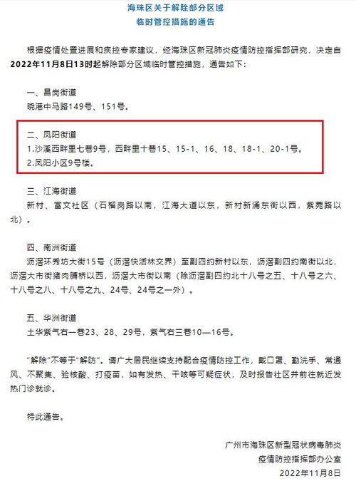 小型服装厂应急预案范文,制衣厂怎样才能提高产量和质量？