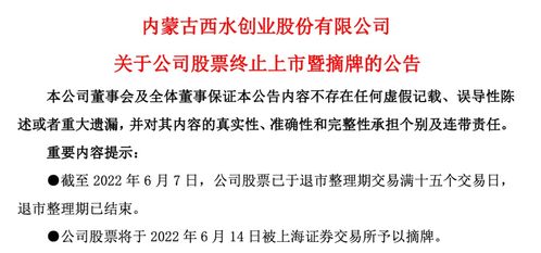 灰飞烟灭的解释和造句-消灭的灭的组词？