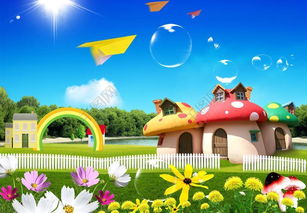 儿童乐园图片模板免费下载 4000像素 编号13750273 千图网 