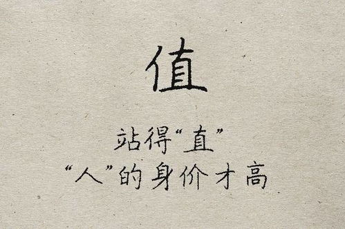 拆字网名(内涵有韵味的拆字网名)