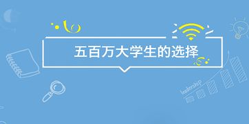 部分英语APP的BANNER